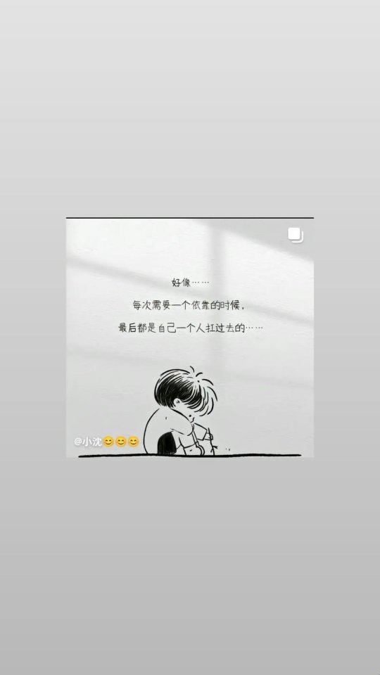 你真的搞懂“过得咋样”背后的技术密码了吗？2024社交潜规则破解指南