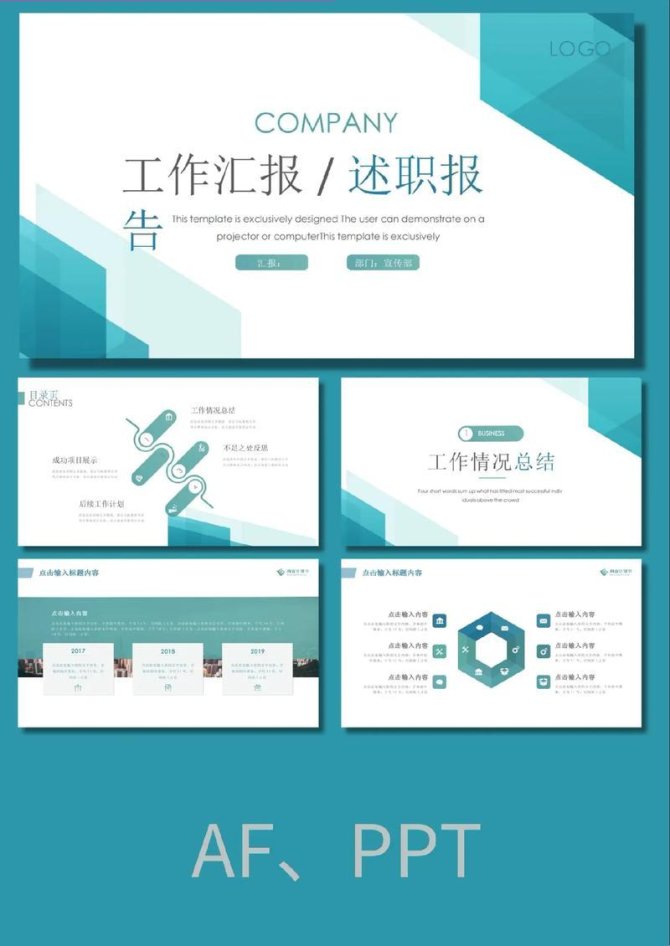 2025年实验室报告ppt制作痛点深度解析与解决方案