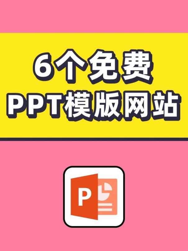 2025年实验室报告ppt制作痛点深度解析与解决方案