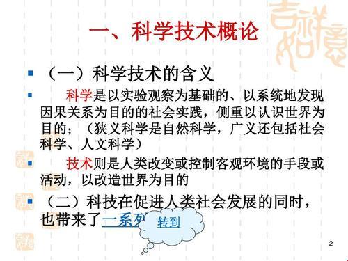 2025科技认知突围战：深度解析技术信任危机实战解决方案