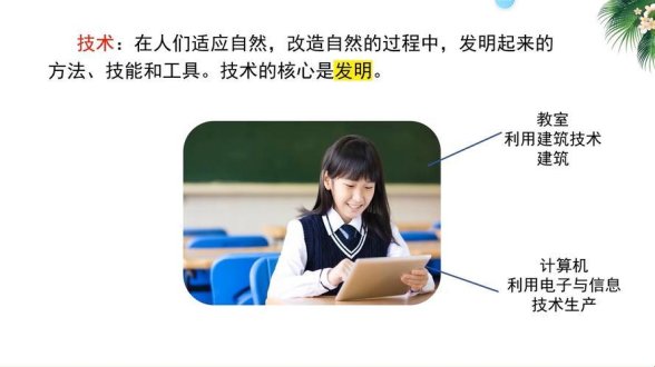 2025科技认知突围战：深度解析技术信任危机实战解决方案