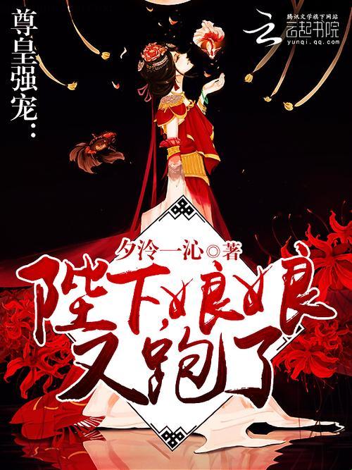 《绝宠医后隐藏玩法大揭秘！这5个数据锚点竟能改写剧情结局？》