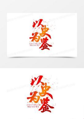 量子纠缠式历史碎片重组术解锁全民创变奇点