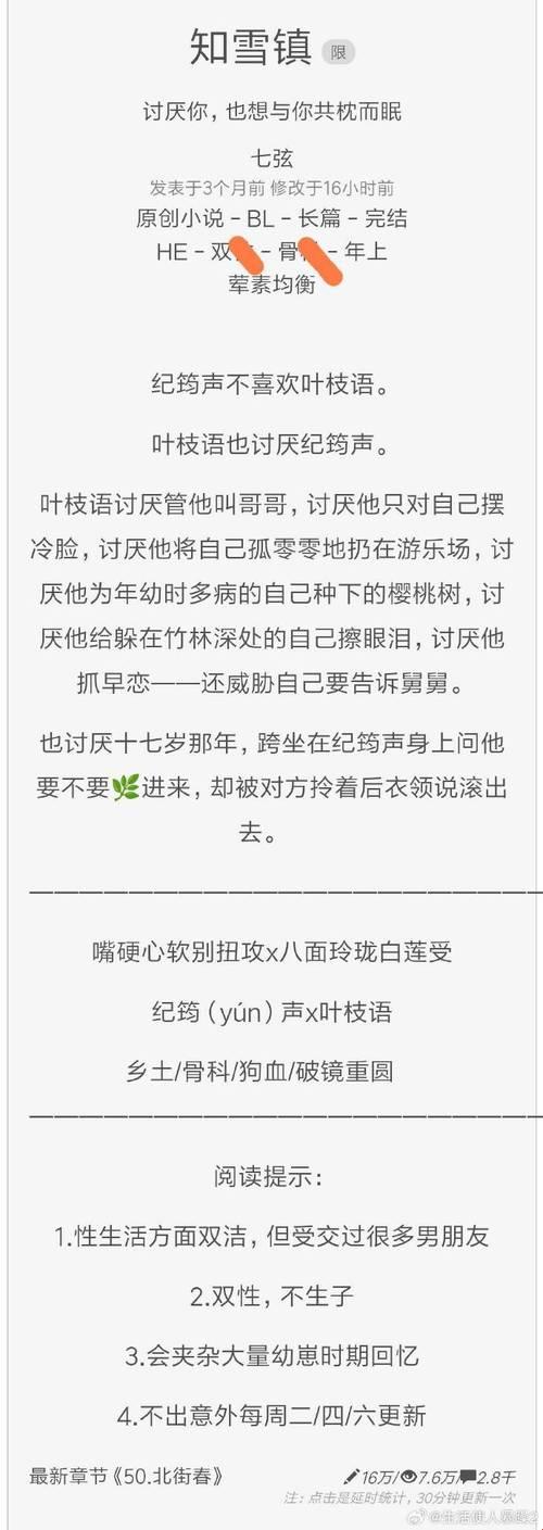 2025新晋校花包玉婷支教实录流出？村民直呼这才是真·知识扶贫