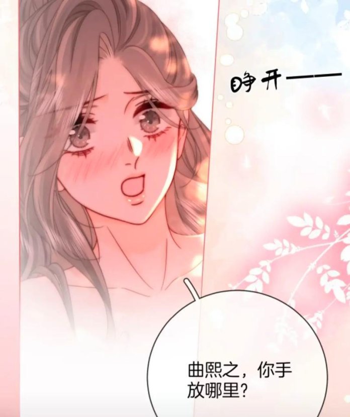 心锁漫画免费：解锁新次元的钥匙