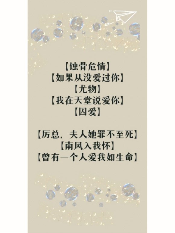 2025新说法！李曜真心爱过简沛熏？网友怒怼：这波操作比剧本杀还烧脑