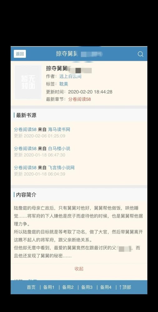 量子纠缠式追更：长三角文娱数据中台如何用算力驯服海棠双男主