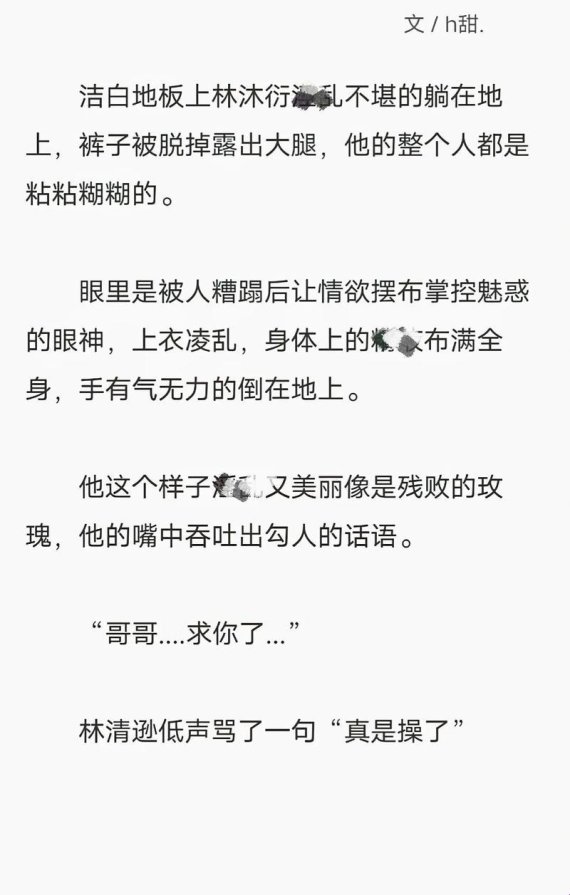 量子纠缠式追更：长三角文娱数据中台如何用算力驯服海棠双男主