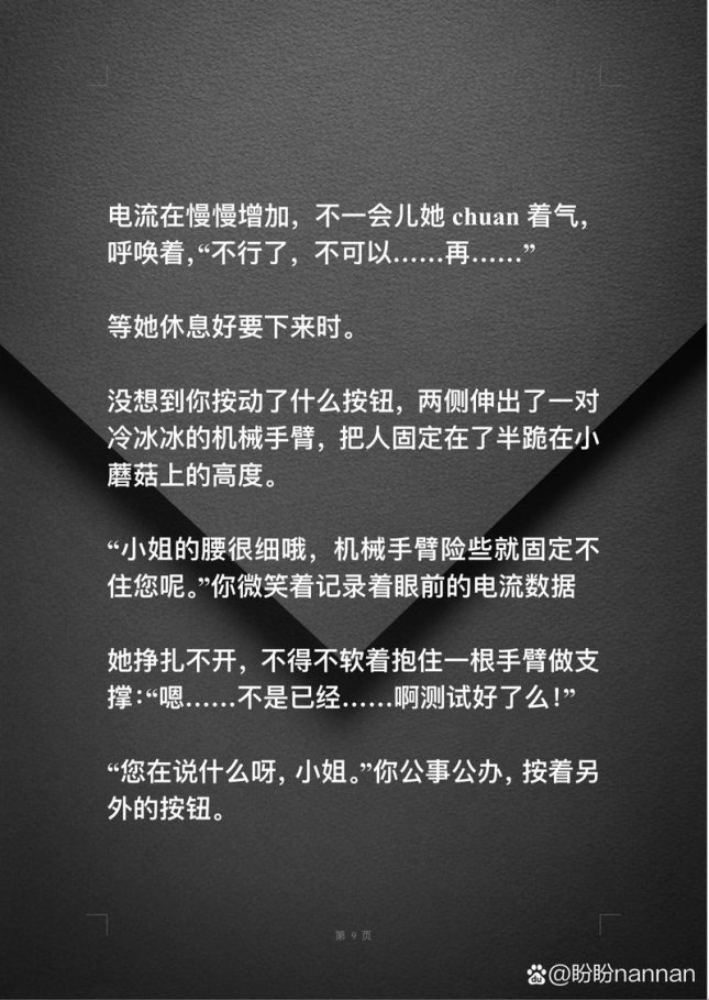 量子句号狂想曲如何让上海虹口程序员边撸代码边追更