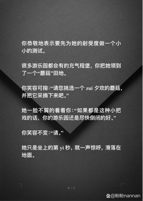 量子句号狂想曲如何让上海虹口程序员边撸代码边追更