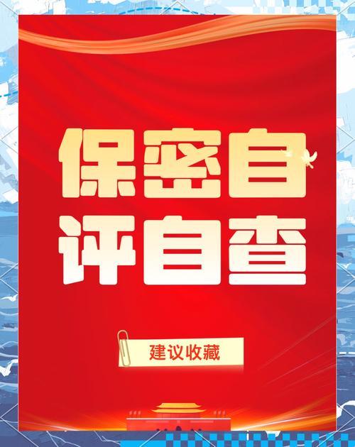 2025新说法！爆款ai居然成了隐私刺客？deepseek保密模式全拆解