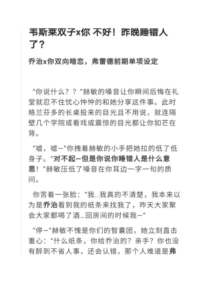 2025最新争议！睡错人文件消失术竟成职场新杠杆？