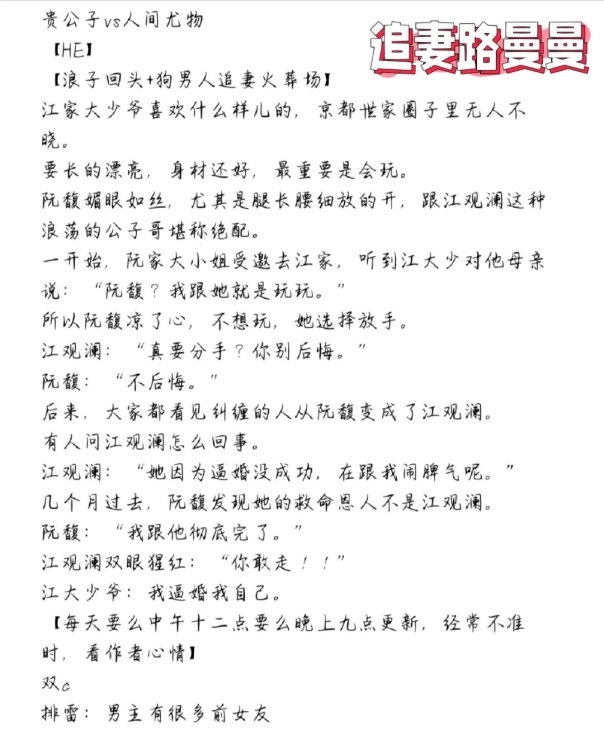 芥末三三笔下的数字囚笼如何用ai撬开流量密码