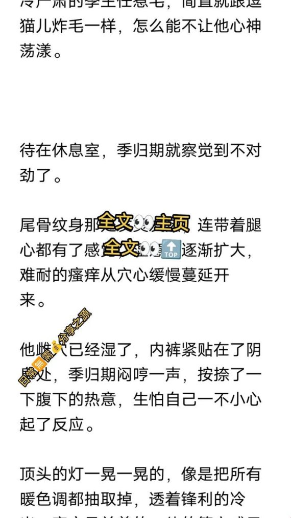 智能触觉玩脱了？微博通感play如何用官方文件打脸用户期待