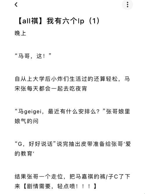 2025新争议：all祺能把它关了吗真香还是智商税？