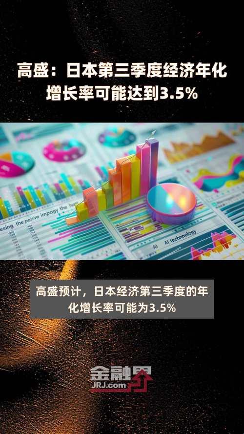 2025日本数字经济竟被传真机卡脖子？听听京都百年工厂怎么说