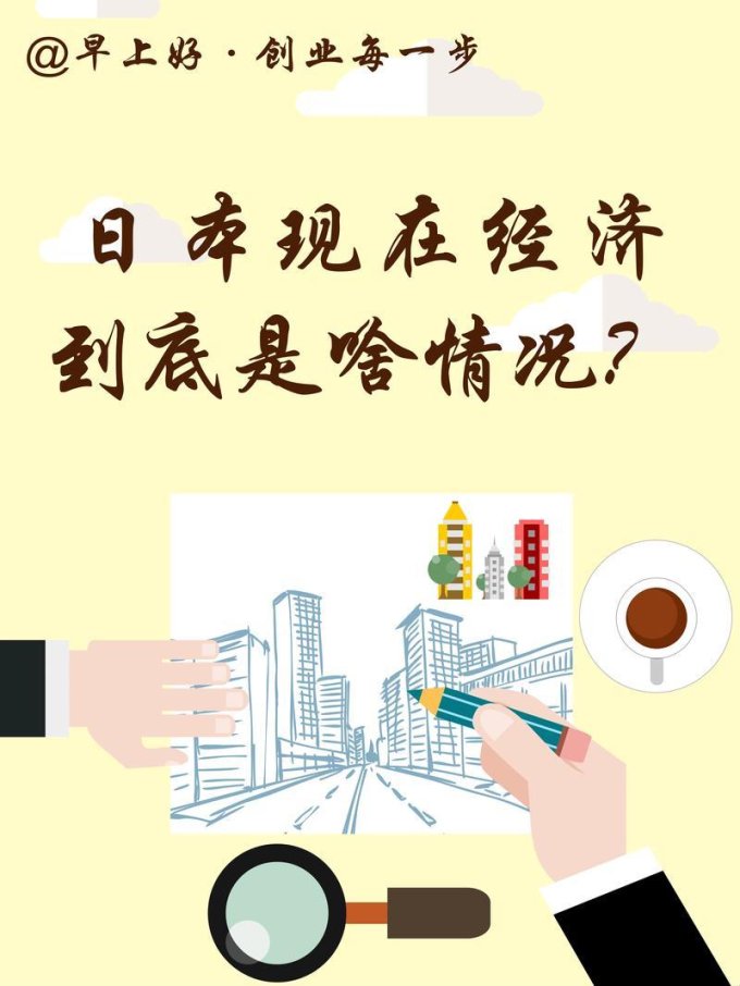 2025日本数字经济竟被传真机卡脖子？听听京都百年工厂怎么说