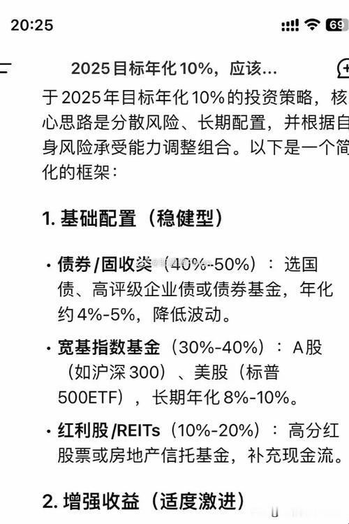 2025新发现！deepseek360投资真香现场曝光？网友直呼这波血赚