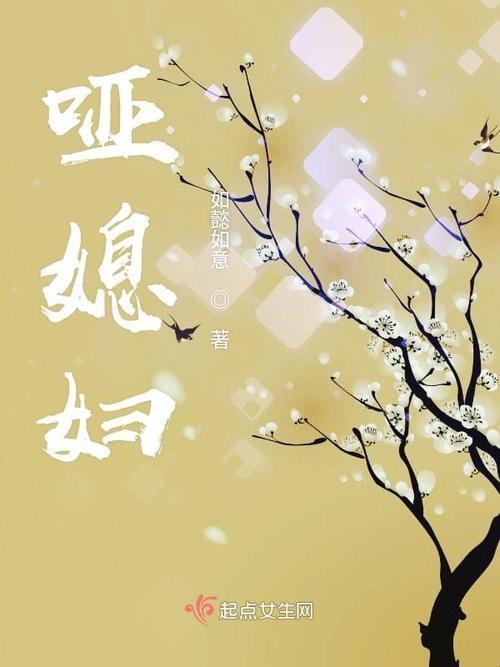 2025哑妻生存法则惊爆全网 手语竟成职场杠杆神器？