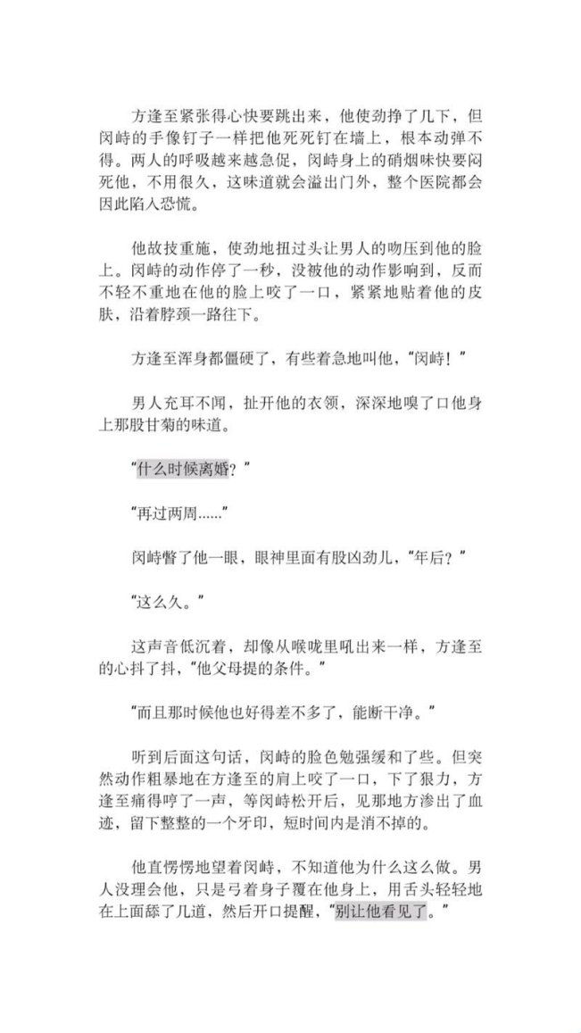 2025年情感数据治理实战验证：《干涸地》深度解析