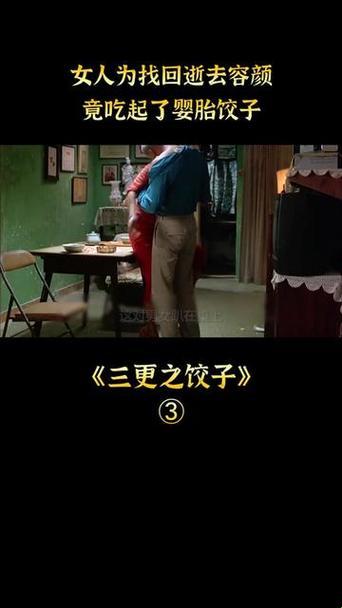 如何用手机拍出完美的饺子视频？