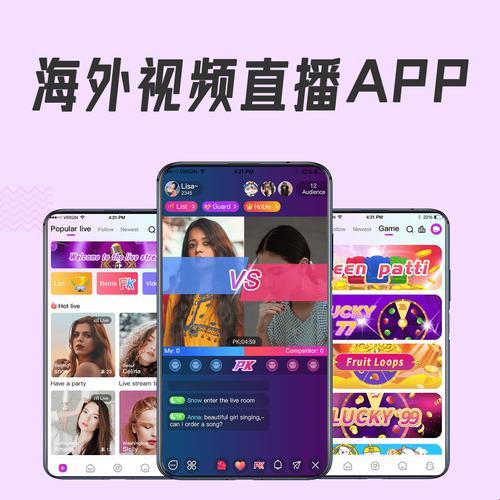 ai主播抢饭碗？2025最狠智能推流工具拆解手册