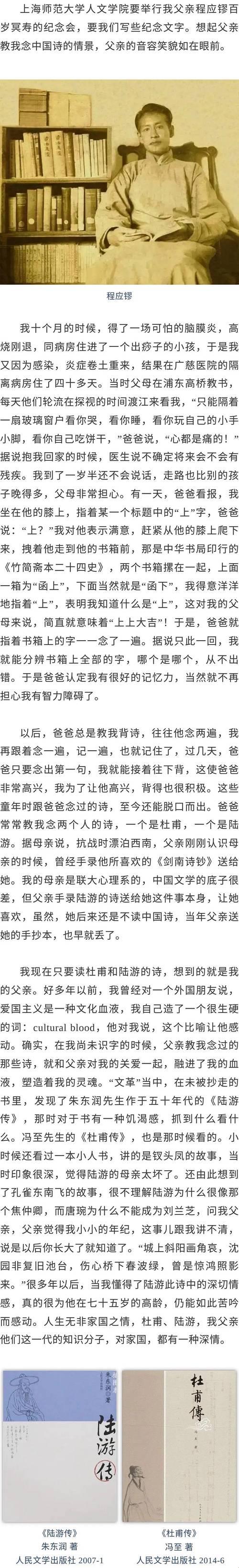 2025新争议！爸爸请多指教温教授阅读竟成数据黑洞？网友直呼别再踩坑