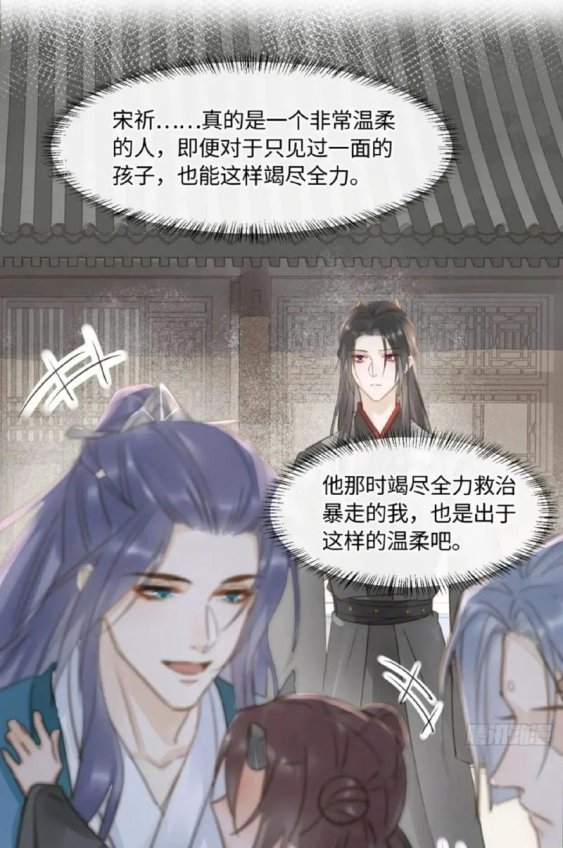 极致囚宠by魏什么：深度解析与实用攻略