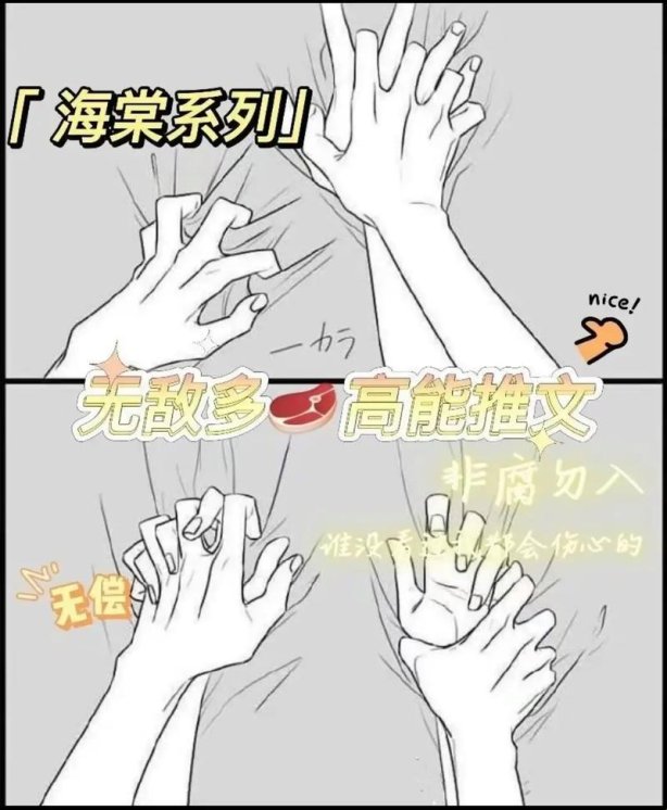 仿生机器人双男主海棠：未来科技与情感交织的荒诞实验