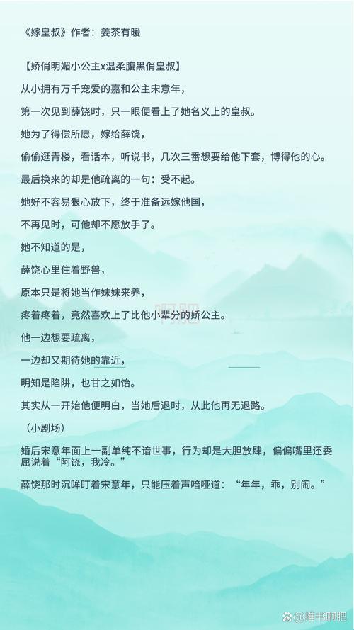 2025新浪潮！公主带npc皇兄刷权谋本被群嘲？这波操作真香了