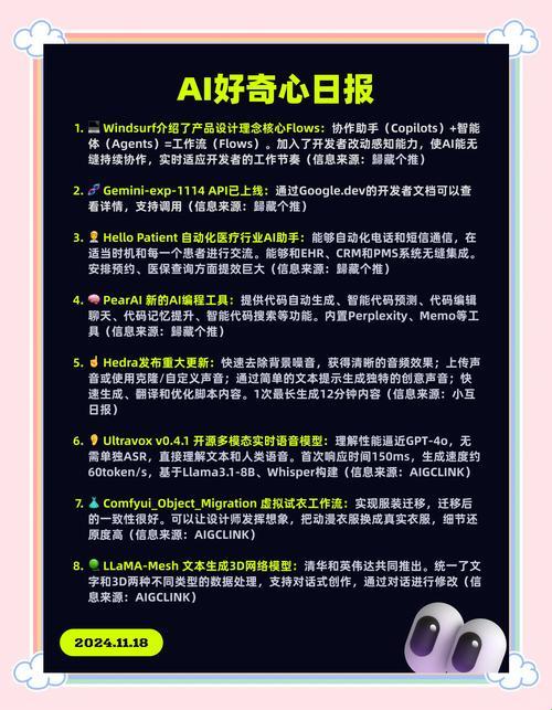 2025年ai大事件新闻引发的合规危机深度解析及实战验证方案