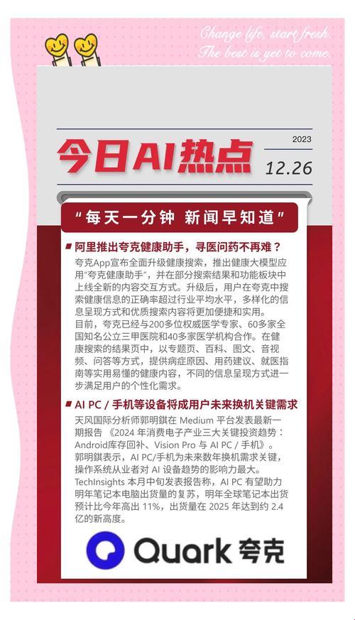 2025年ai大事件新闻引发的合规危机深度解析及实战验证方案