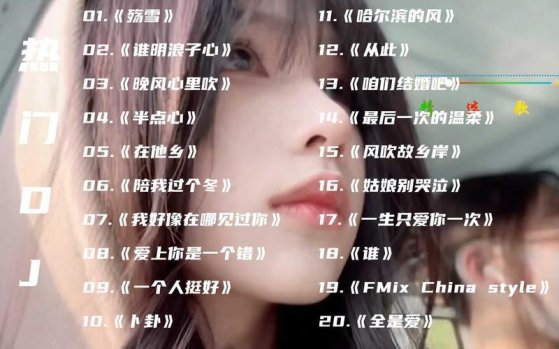 想要看你身上一丝不挂的模样什么歌？深度解析与实用指南