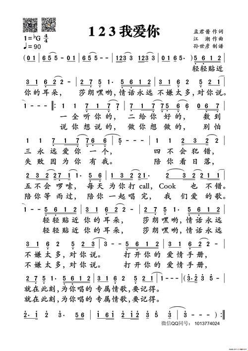“123我爱你”暗藏的密码学漏洞，你的情感账户被黑过吗？