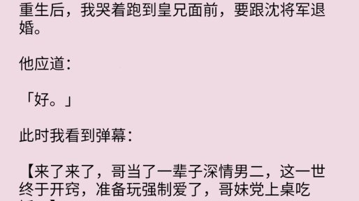 2025年数字内容合规化深度解析：基于《疼爱宝贝(父子)+番外by九归》的实战验证方案