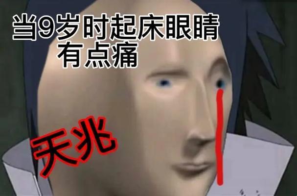 都拉丝你还说你不想：科技洪流下的挣扎与觉醒
