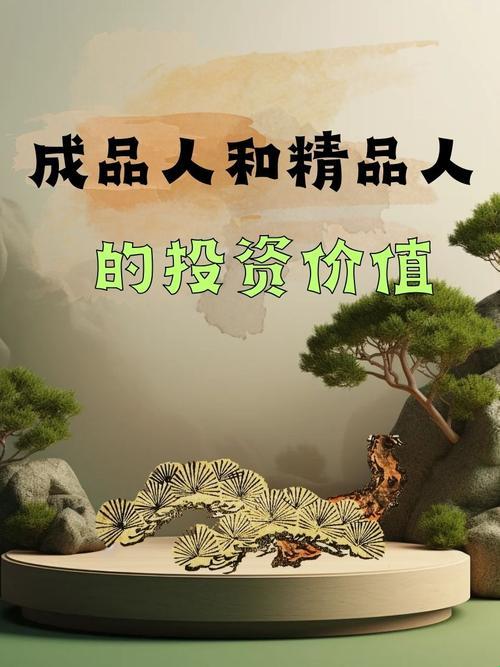 2025年新说法：成品人和精品人能一起用吗？网友直呼“真香”！
