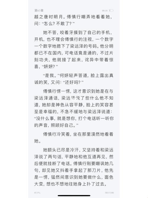 新说法炸了！2025掌中之物完整版资源竟藏致命陷阱？听听广州网友怎么说
