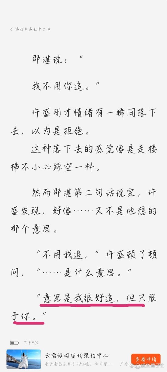 湛无不盛塞尾巴：破解教育界的“达芬奇密码”？