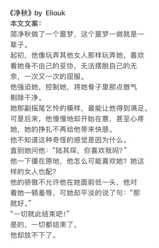 高干联姻题材小说如何成为社交货币？这3条创作暗线你必须知道！
