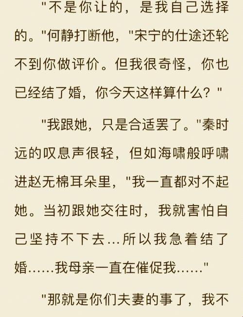 高干联姻题材小说如何成为社交货币？这3条创作暗线你必须知道！