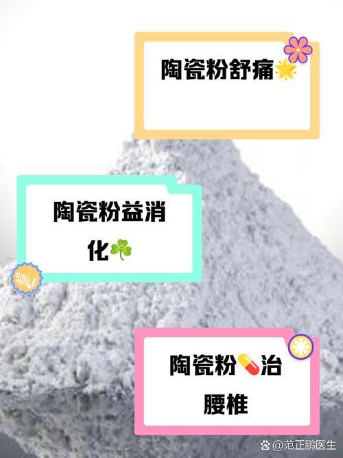 2025瓷粉新玩法：把牙齿变成钻石？装修废料竟能造火箭！