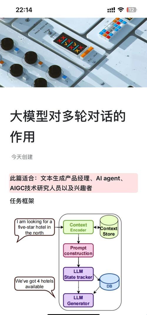 2025年多模态识别困境破局：大模型驱动产业智能化升级深度解析