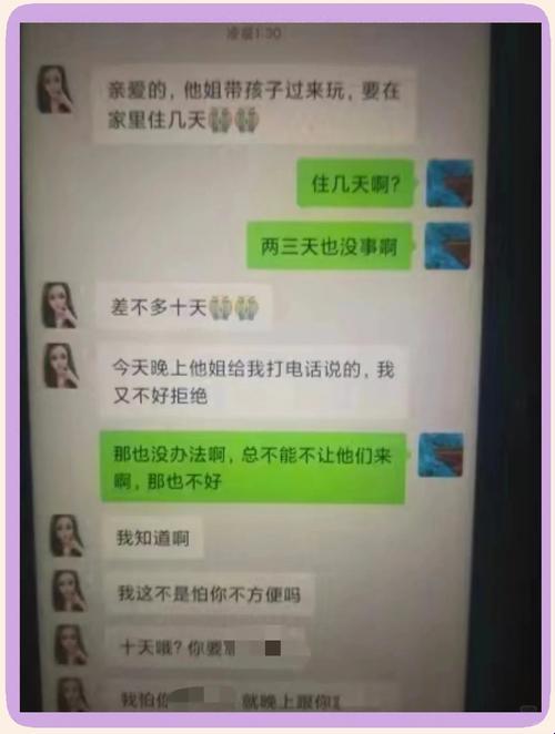 碰他手机就炸毛？这届中年夫妻的信任危机藏不住了