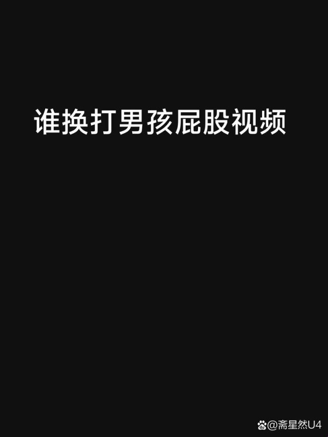 打到男生重要部位怎么办：实用指南与深度解析