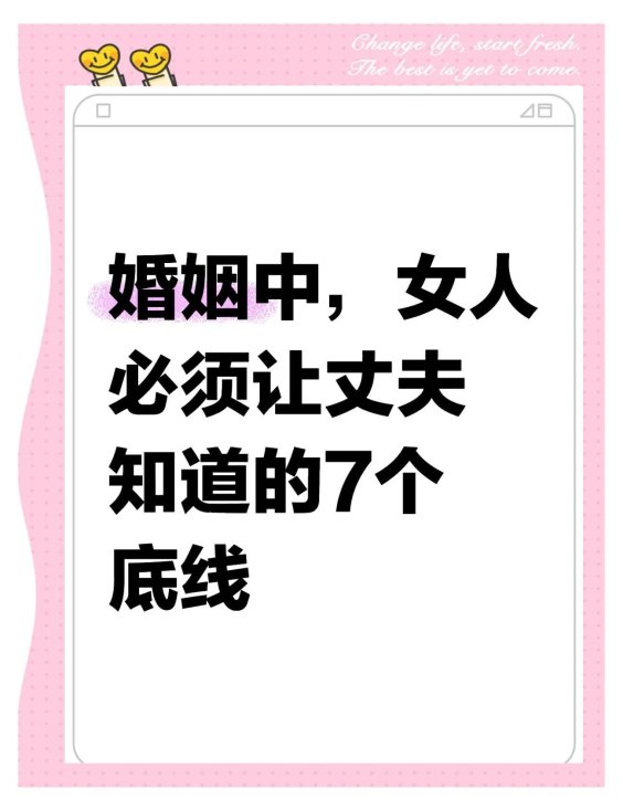 2025加密黑箱：不能让丈夫知道中字背后藏着多少科技狠活？