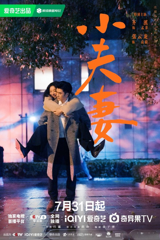 2025年情感修复需求激增背景下的深度解析：智能匹配算法如何破解夫妻观影决策困局
