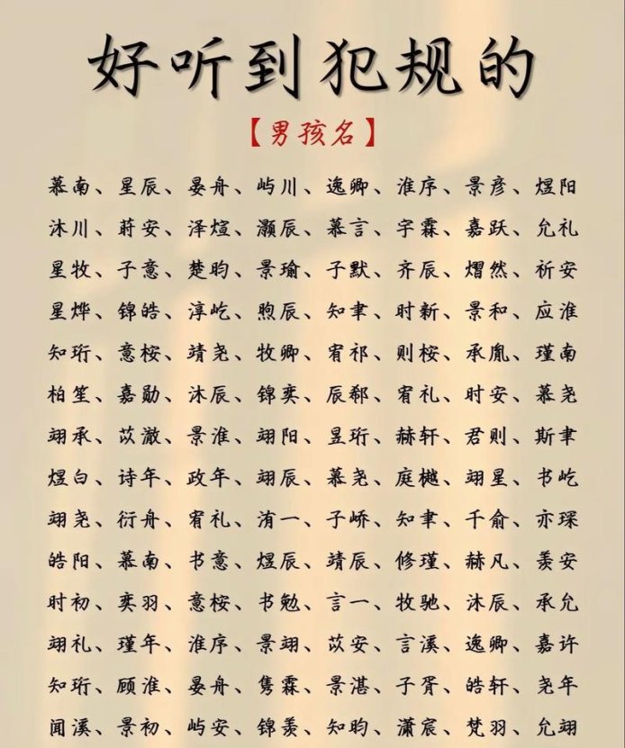 起名的意义：如何用名字打造品牌影响力？