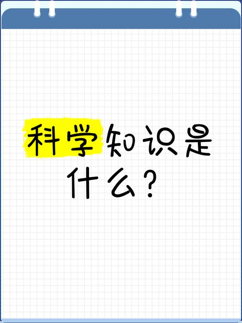 科学是魔法还是算盘？2025年最火定义竟被小学生推翻