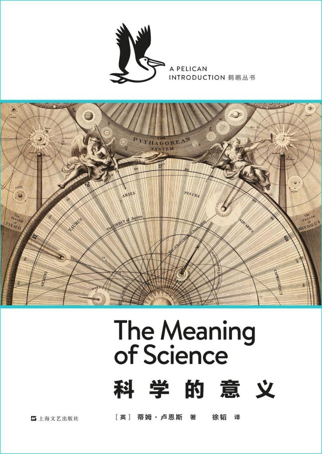2025最新争议：科学的意义不仅在于答案？三大隐藏杠杆曝光